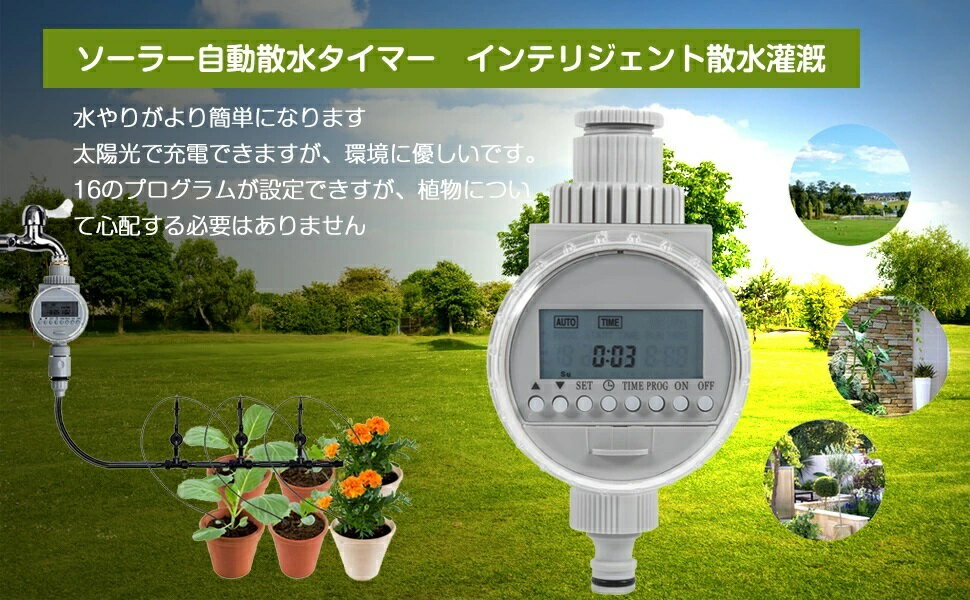 ����̵������ư���奿���ޡ� �����顼���������ޡ� �Żҥ��������������ޡ� ����ƥꥸ����Ȼ��� ��������������ȥ����顼 LCD�ǥ����ץ쥤 ̩��Ʃ�����С��դ� �ɿ� �������������š�ȭ���ʤɤ�Ŭ��