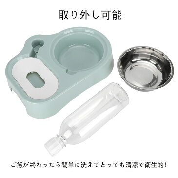 送料無料 ペットボウル フードボウル 1台2役 自動給水器 ペット食器 犬用 猫用 食器台 給水器 ペット用品 ウォーターボトル スタンド 滑り止め 取り外し