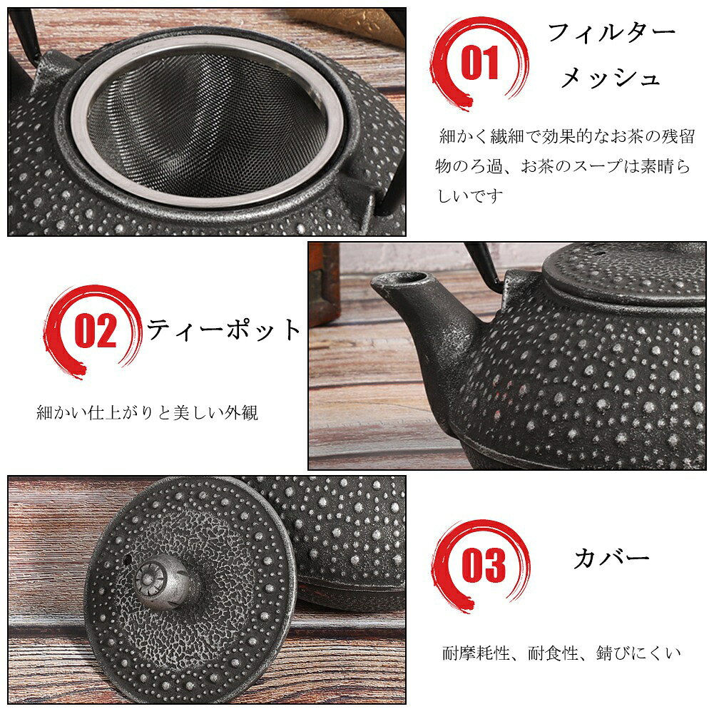 送料無料　800ml　鋳鉄製　ティーポット　茶ポット　ソティア鉄瓶　日本のやかん　...