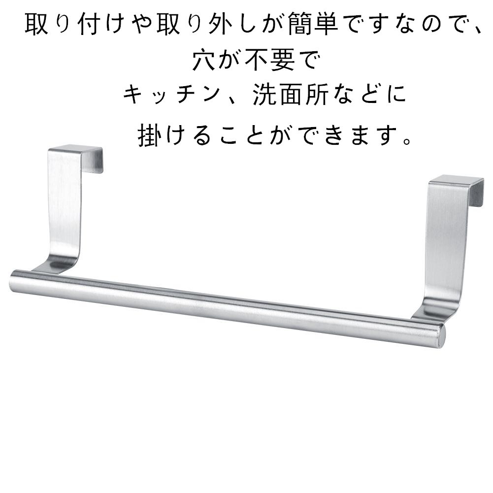 【送料無料】タワー ハンガー キッチンタオルハンガーバー フック ホルダー タオル掛け キッチン収納 布巾ハンガー ドアハンガー 台拭き 雑貨/収納/キッチン/台所