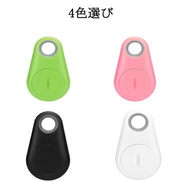 送料無料 ペット用GPSトラッカー Bluetooth連続 GPSアンチロストロケーター モニター 犬 猫用GPSロケーター追跡装置 紛失防止 盗難防止 キーホルダー 置き忘れ防止 長寿命