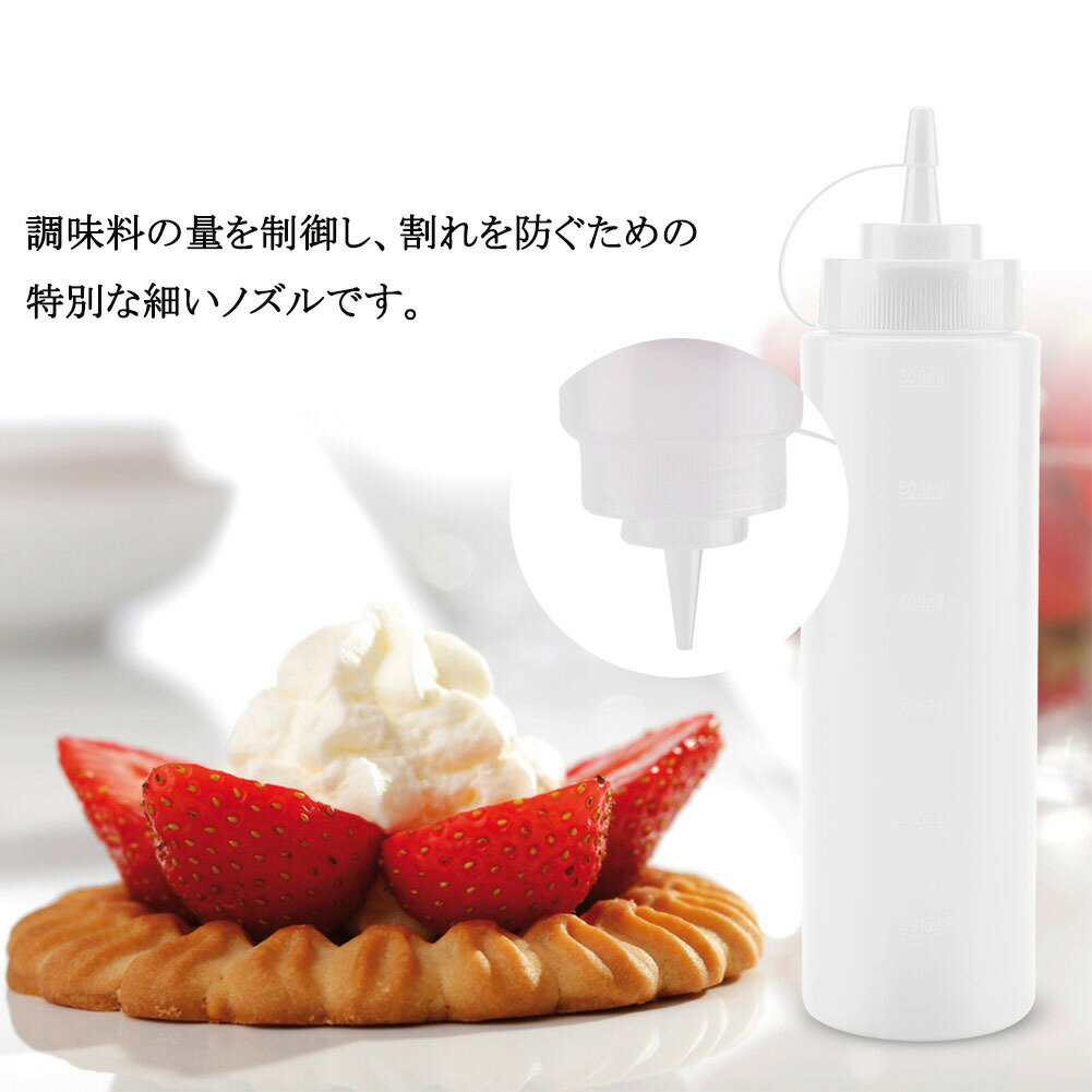 送料無料　720ml　10個セット　プラスチック　調味料ディスペンサー　スクイーズ調味料バーストレージフードキッチンマスタード　オイル　ソース　サラダ　酢用　ドレッシングホヤ　三色選び