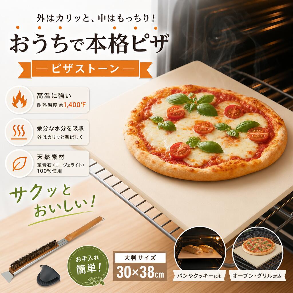 薪ストーブ ピザストーン ピザ用品 窯 オーブン PIZZA 焼きたてピザ キャンプストーブ おしゃれ ピッツァ バーベキュー ネイチャーストーブ キャンプ アウトドア ピザ釜 野外料理 道具 ピザ作り ピザの道具 BBQ 30cm*38cm