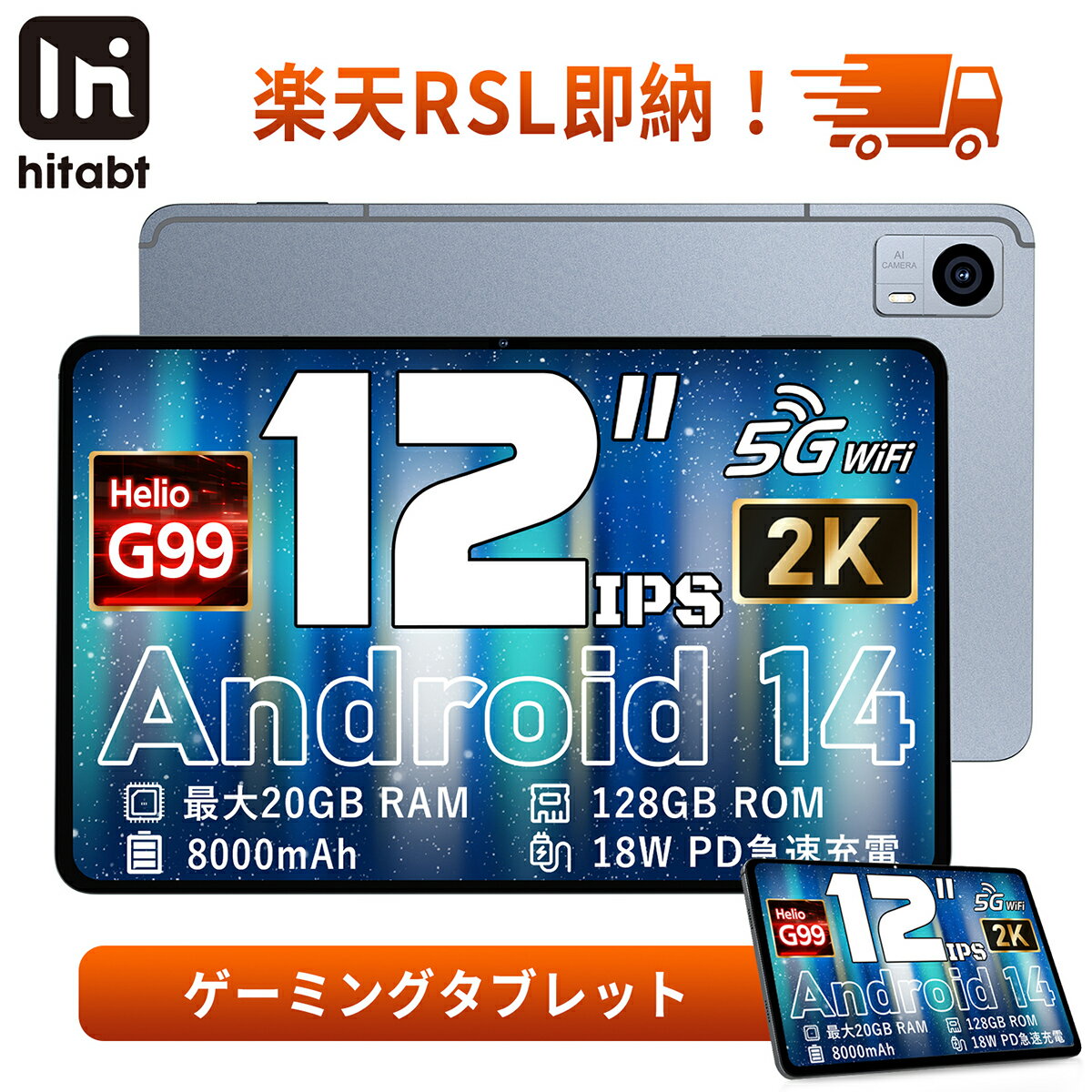 楽天市場】タブレット android 14(容量(内蔵ストレージ)128GB)(スマートフォン・タブレット)の通販 楽天市場】タブレット android 14(容量(内蔵ストレージ)128GB)(スマートフォン・タブレット)の通販