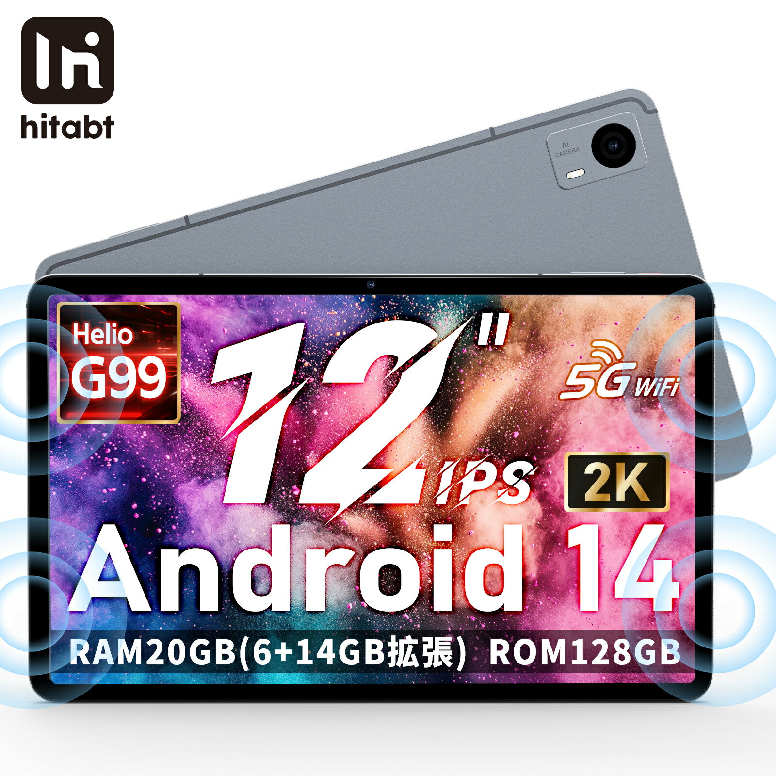 楽天市場】タブレットandroid 14 g99の通販 楽天市場】タブレットandroid 14 g99の通販