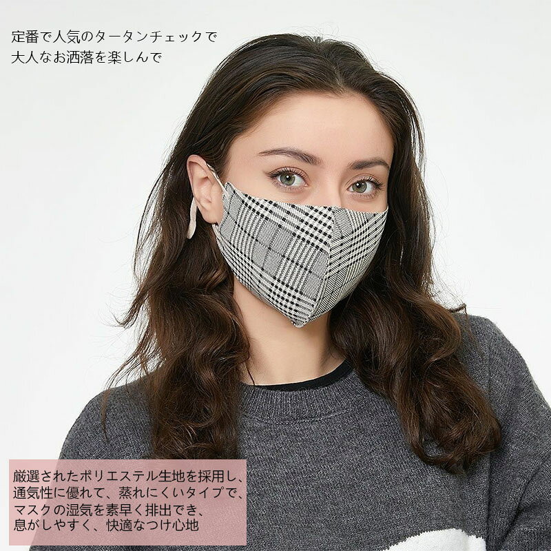 【個別包装】暖かい マスク 冬用マスク 3枚セット 超息楽3Dマスク 発熱 防寒 温感 立体 長さ調節可能 洗えるマスク おしゃれ 布マスク 通気性が良い 男女兼用 保温マスク小顔春秋冬用防寒飛沫対策 大人サイズ