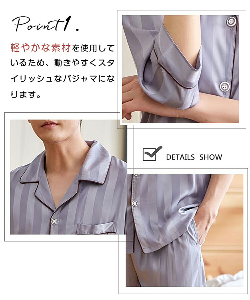 【男女2着セットの価格★ペア パジャマ】カップル ペア パジャマ シルク 半袖 夏 メンズ レディース ワンピース ルームウェア 前開き サテン シルクパジャマ 光沢 おしゃれ Vネック シャツパジャマ ペア ルームウェア 寝間着 部屋着 結婚 プレゼント