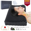 \4,980円クーポン利用で!【理学療法士&整体師監修】 枕 枕カバー 付き 父の日 母の日 ギフト 誕生日 プレゼント 洗える 通気性 抜群 横向き寝用枕 う...