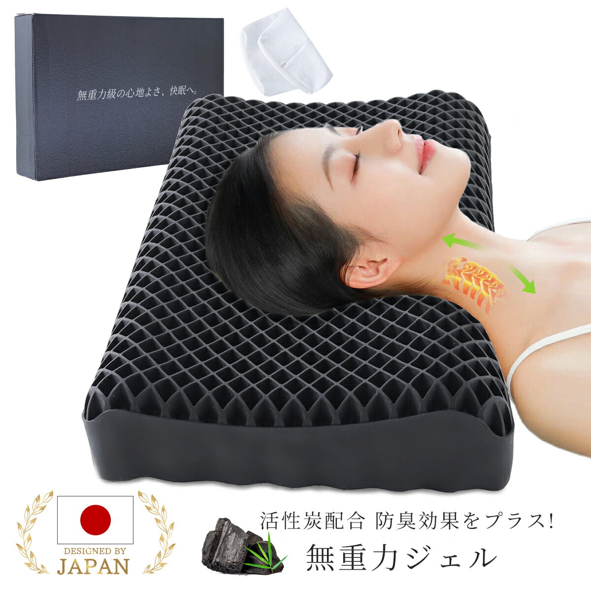 【理学療法士&整体師監修】 枕 枕カバー 付き 父の日 母の日 ギフト 誕生日 プレゼント 洗える 通気性 ..