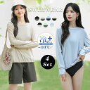 水着 レディース 体型カバー 4点セット ママ水着 ラッシュガード ビキニ セパレート ハーフパンツ おしゃれ オトナ女子 水陸両用 30代 40代 50代 大...