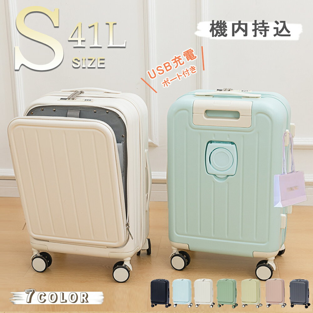 ＼クーポンで→6,980円／スーツケー