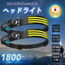 【正規品!クーポンで1480円】ヘッドライト 充電式 usb LED ヘッドランプ 2in1仕様 LEDヘッドライト 屋外 アウトドア 超広角 270度 集光 ...