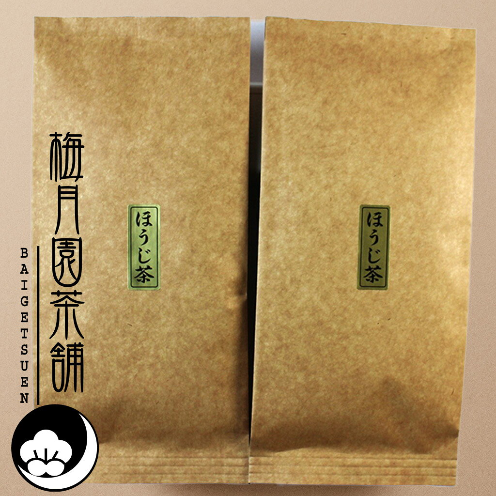 樂天商城 - ほうじ茶 香 茶葉 200g100g 2パック 梅月園茶店 お茶 おいしい 焙じ茶 京都府産と鹿児島産の合組 日本茶 ほうじちゃ 一番茶 茎茶使用 茶葉 パック 法事 お返し ごくごく 業務用にも 香ばしい すっきり 飲みやすい 家庭用 来客用 食事に合う お茶 和菓子 食後 毎日のお茶習慣