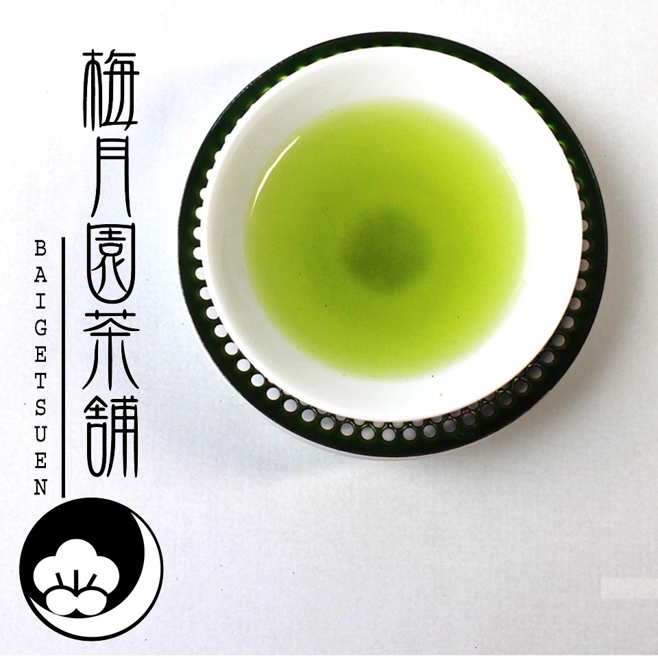 楽天市場 | 梅月園茶店 - おいしいお茶をお届け致します。