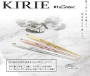 デザインナイフ KIRIE NT エヌティーホワイトゴールド イエローゴールド ピンクゴールド 専用キャップ、刃先30°刃20枚付き 日本製 文具 デザインカッター3980円以上送料無料