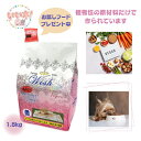  Wish ウィッシュ ヴィーガン 1.8kg ドッグフード 在庫あり 植物性 お肉がアレルゲンの愛犬用 野菜 ベジタリアン 無添加 アレルギー 乳酸菌 安全 食物 皮膚 合成保存料・着色料・人工香料不使用 パーパス 