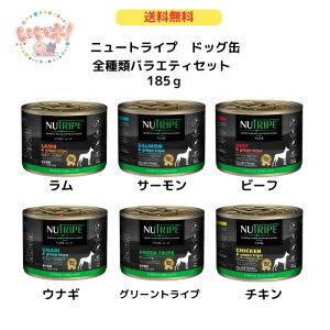 ̵ۥ˥塼ȥ饤  ̵ NUTRIPE ܿ 185g 6 ꡼ȥ饤 ӡ    ʥ ʪԻ ¸͹忧Ի