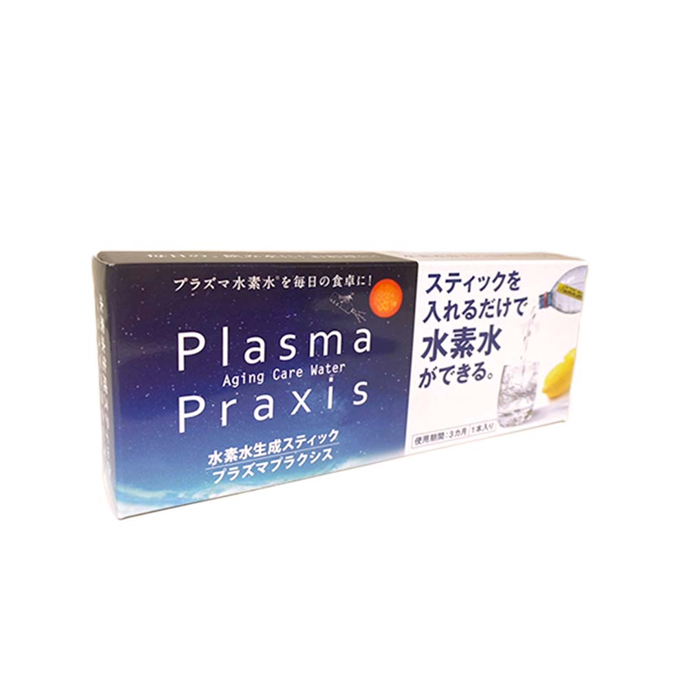 【送料無料】水素プラズマウォーター生成スティック 水素水 プラズマ プラクシス Plasma Praxis エイジングケア 水素水生成器　水素水サーバー 経済的 3カ月 抗酸化作用 生成スティック 熱に強い