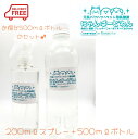 【送料無料】にゃんばーどわん 200ml+500ml詰替え用 犬 フード ペット 乳酸菌 ペットフード いぬ 猫 ネコ サプリ 免疫力 体臭 口臭 肥満 涙やけ...