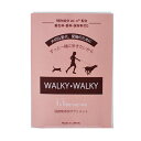 WALKY WALKY ウォーキーウォーキー 2g×7包 関節ケア 筋肉の疲労回復 脂肪燃焼 国産 無添加 CU-II配合 3980円以上送料無料
