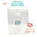 【送料無料】にゃんばーどわん 500ml詰替え用 犬 フード ペット 乳酸菌 ペットフード いぬ 猫 ネコ サプリ 免疫力 体臭 口臭 肥満 涙やけ アミノ酸 ...