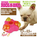 【アウトレット】ロックンボール 知育トイ 犬 猫 おもちゃ ペットメイズ Rock-N-Ball 玩具 遊び ペット用品 ファンタジーワールド *3980円以上...