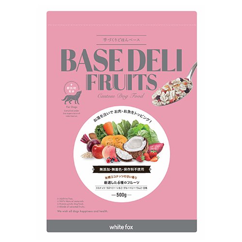 BASEDELI ベースデリフルーツ 手作りごはんベース 500g お湯を注ぐだけ 国産原料100％ 無添加 無着色 保存料不使用 ホワイトフォックス 安心 安全 簡単 《獣医師監修》 3980円以上送料無料