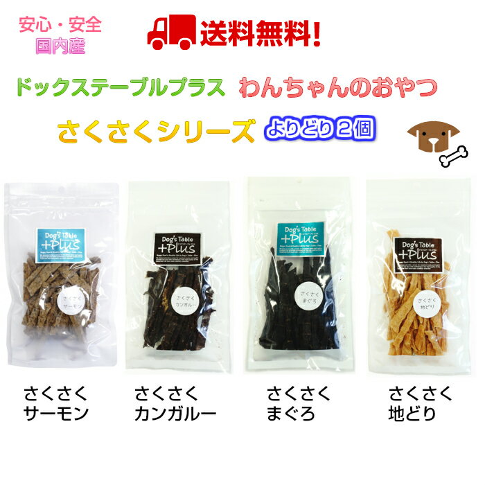 楽天市場】レナトス 犬の通販 楽天市場】レナトス 犬の通販