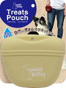 ドギーバディ トリーツポーチ ベージュ PLATZ PET SUPPLISES&FUN プラッツ ドッグトレーニンググッズ 洗える 散歩用品 シリコン 柔らかい...