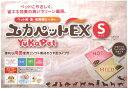 【送料無料】 ユカペット LX S 小型犬 猫用 あたたかい 低温ヒーター 省エネ ソフト素材 薄型 ピンク イエロー 防水 丸洗いOK! リバーシブル コード...