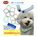 【送料無料】 SUO クールリング スオリング 愛犬用 人用 ボタン付き SB 約26cm SUO for dogs 28°ICE_COOL RING スオ 28°暑さ対策 熱中症対策 全10色 【在庫限り】