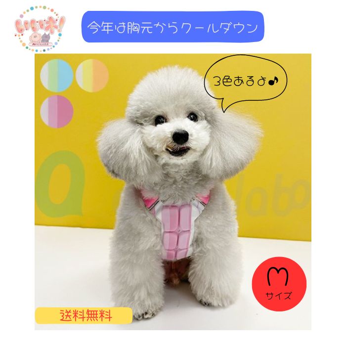 クールベスト M 犬用 SUO 256 ICE for dogs