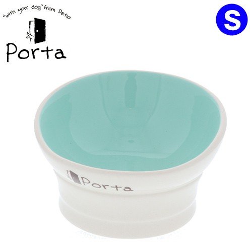 Porta 脚付き陶器食器 S ペティオ 陶器 清潔 自然な姿勢 フードボール 皿 可愛い 食べやすい 負担なく食べられる 小型犬 ポルタ ＊3980円以上送料無料＊ 【在庫あります】のサムネイル