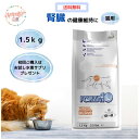 愛猫用 アクティブライン リナールアクティブ (腎臓ケア療法食) 1.5kg 療養食 健康維持 腎臓 フォルツァ10 CAT Forza10 大袋 割安 【送料...