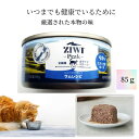 ziwiキャット缶 85g ラム ジヴィ 缶詰め 92%生肉・内蔵・緑イ貝 全猫種 全ライフステージ 猫用総合栄養食 新鮮な肉・魚100% グレインフリー 無添...