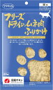 フリースドライのムネ肉のふりかけ 猫用 25g 国産チキン 無添加 国内製造 ママクック 犬用としても使えます ふりかけ 3980円以上送料無料 ムネ肉 鶏 ふ...