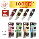 【1000円ポッキリ 送料無料】チョコレート型カッター ZL2P-P ZL2P-G ZL2P-I ZL2P-B スライド交換できます 折り線なし短刃 NTカッタ...