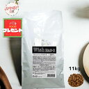 【フードプレゼント中】wish HAS-II 11kg ドッグフード ロングライフ ウイッシュ ソリューション 関節HAS-II グレインフリー 穀物不使用 グ...