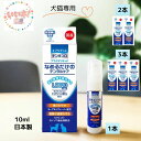 エブリデント デンタプロ なめるだけのデンタルケア 10ml 1本 2本 3本 犬用 猫用 ヨーグルトフレーバー配合 はみがきな苦手な犬猫 日本製 アース・ペット株式会社 歯の健康を維持する 3980円以上送料無料