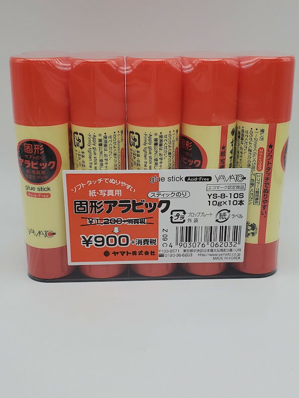 ヤマト 固形アラビック スティックのり YSシリーズ10g入