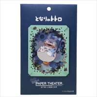 楽天市場 送料無料 となりのトトロ ペーパーシアター 月光る大空 Paper Theater ペーパークラフト スタジオジブリ 大トトロ 中トトロ 小トトロ マックロクロスケ Pt 048 初心者 簡単 Ntカッター文具雑貨のバイジュウ 楽天市場 送料無料 となりのトトロ ペーパーシアター 月光る大空 Paper Theater ペーパークラフト スタジオジブリ 大トトロ 中トトロ 小トトロ マックロクロスケ Pt 048 初心者 簡単 Ntカッター文具雑貨のバイジュウ