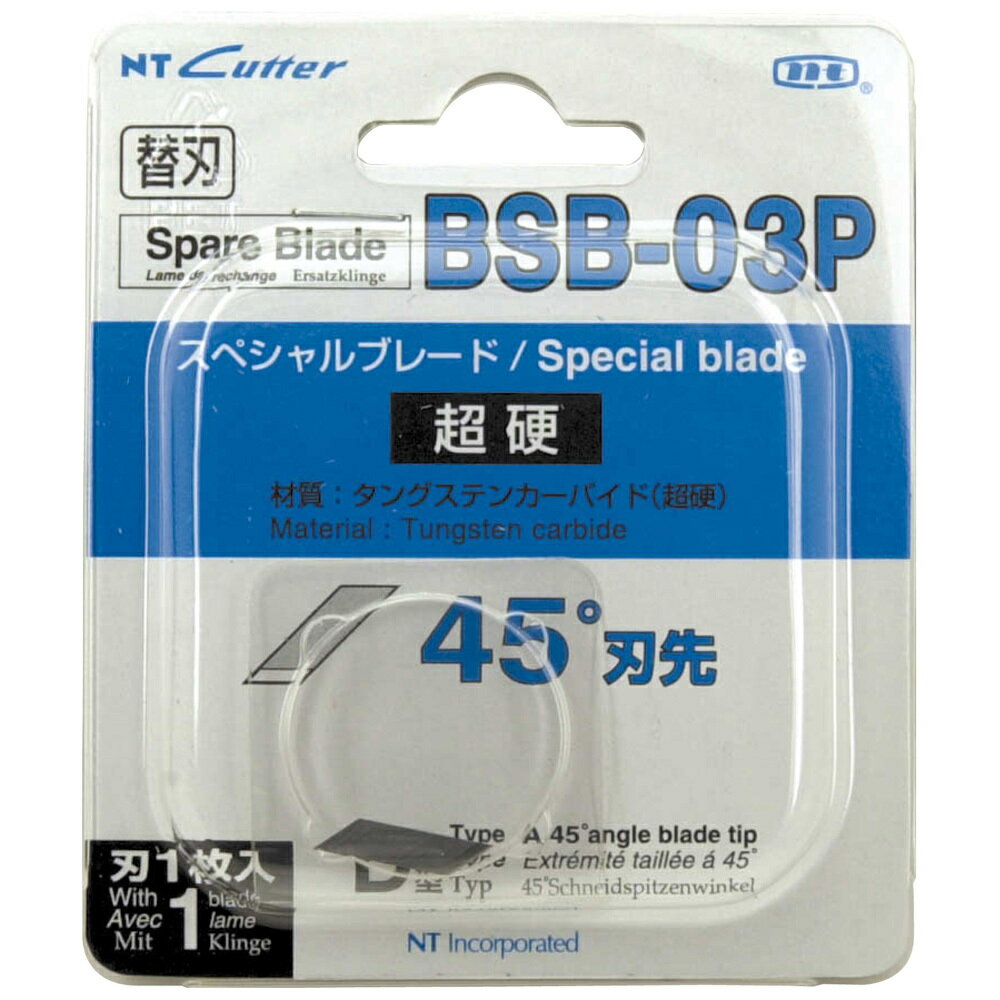 NTカッター　替刃デザインD　45°超硬刃/1枚 「BSB-03P」