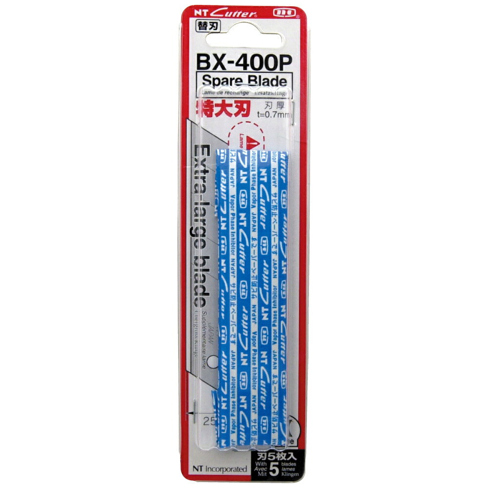 商品情報 品名 替刃特大X/5枚品番 BX-400P 適合本体/替刃 iX-500P刃入数 特大X刃×5枚包装形態 ブリスターパックサイズ(mm) 50×190×11NTカッター　替刃特大X/5枚 「BX-400P」 特大X刃（刃厚0.7mm）。5枚入特大カッター用替刃 特大カッター用替刃です 《適合本体/適合替刃》 iX-500P 特大カッター専用替刃です 5枚入りなのでストックとして重宝します メーカー希望小売価格より20％OFF！ よく作業される方 予備に持っておきたい方 数本お使いの方 こんにちは、店長の森本明美です。今回は、特大X刃 iX-500P（刃厚0.7mm）替刃の販売です。5枚入りですので、よく作業される方、複数名でご使用される方にお薦めです。使用していくと切れ味が悪くなってきます。切れにくくなると作業の効率も下がります。すぐに変えられるようストックしておいてください♪ 1