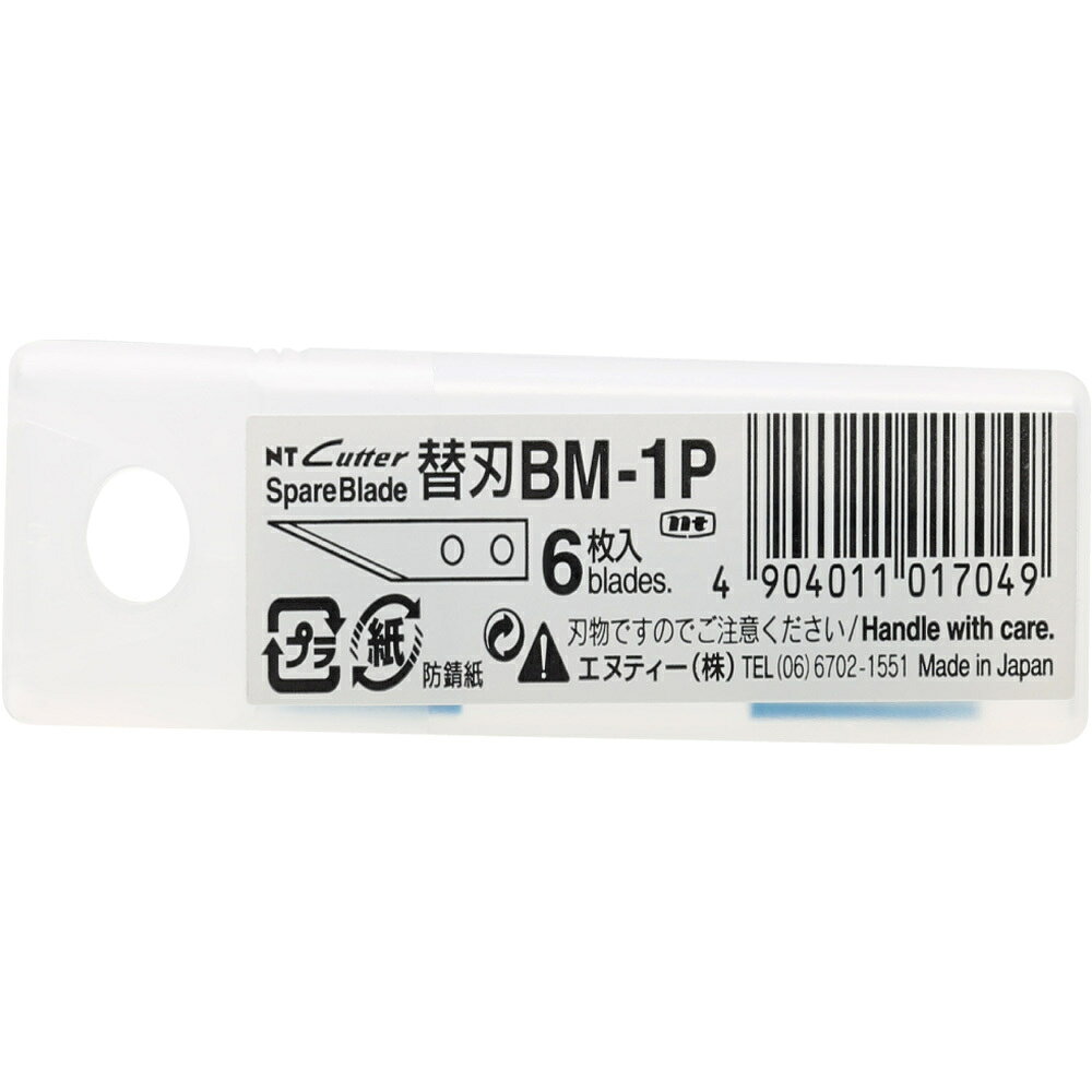 商品情報 品名 替刃小刀/6枚 品番 BM-1P 適合本体/替刃 M-500P刃入数 6枚包装形態 プラケース サイズ(mm) 25×92×11NTカッター　替刃小刀/6枚 「BM-1P」 小刀刃（刃厚0.8mm）。6枚入。M-500専用替刃。模型工作やDIY,プラスチックのバリ取りに便利な小刀刃 模型工作やDIY,プラスチックのバリ取りに便利な小刀刃の替刃です 《適合本体/適合替刃》M-500, M-500P プラスチックカッター専用替刃です 6枚入りなのでストックとして重宝します メーカー希望小売価格より20％OFF！ よく作業される方 予備に持っておきたい方 数本お使いの方 こんにちは、店長の森本明美です。今回は、プラスチックカッター（ M-500P）の替刃販売です。6枚入り。よく作業される方、複数名でご使用される方にお薦めです。使用していくと切れ味が悪くなってきます。切れにくくなると作業の効率も下がります。すぐに変えられるようストックしておいてください♪ 1