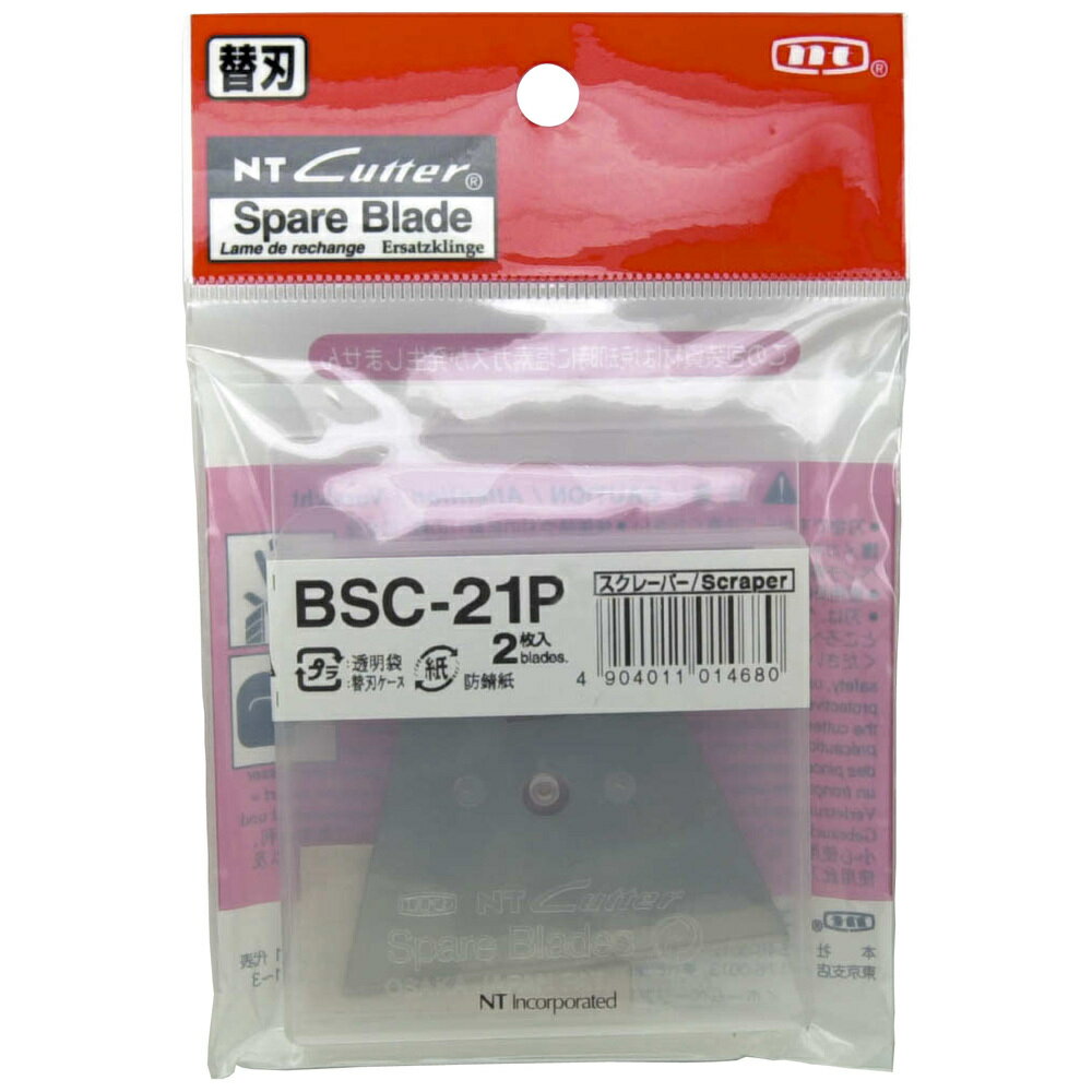 商品情報 品名 替刃スクレーパー 大刃/2枚品番 BSC-21P 適合本体/替刃 SC-1P, SC-2P, SC-5P刃入数 スクレーパー大刃×2枚包装形態 プラケース+透明袋 サイズ(mm) 95×140×10替刃スクレーパー 大刃/2枚 「BSC-21P」 NTカッター　 スクレーパー大刃（片刃 刃厚1.0mm）。2枚入サビにくいステンレス製。幅60ミリのスクレーパー大替刃 幅60ミリのスクレーパー大替刃です 《適合本体/適合替刃》SC-1P, SC-2P, SC-5P 切れ味が悪くなってきたら必需品の替刃です！ 2枚入りです。本体とご一緒にご購入をおすすめします メール便でお届け！3980円以上は送料無料！！ よく作業される方 予備に持っておきたい方 数本お使いの方 こんにちは、店長の森本明美です。今回は、幅60ミリのスクレーパー大替刃の販売です。2枚入りです。使用していくと切れ味が悪くなってきます。切れにくくなると作業の効率も下がります。すぐに変えられるようストックしておいてください♪ 1 関連商品はこちらスクレーパー大 「SC-2P」NTカッター レ...545円NTカッター スクレーパー 【SC-1P】刃は...495円NTカッター スクレーパー 【SC-5P】 レ...891円