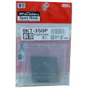 NTカッター 替刃革たち 斜刃/3枚 「BKT-350P」