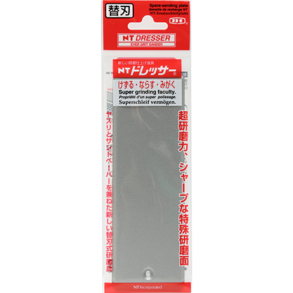 商品情報 品名 ドレッサー替刃 L荒目品番 L-431P適合本体/適合替刃 L-30P, L-30GP, L-430P, L-730P 重量(g) 28サイズ(mm) 63×205×3材質 金属(SUS430)NTカッター　ドレッサー替刃 L荒目 「L-431P」 平面用 L型ドレッサー替刃 （研磨サイズ51×152mm） 荒目（約#120〜220） ドレッサー替刃 L荒目 「L-431P」 ヤスリの強さとサンドペーパーの細やかさを兼ね備えたドレッサー替刃。荒目。目づまりしにくく、前後左右、研磨方向が自由です。研磨面は特殊熱処理されており、ソフトな素材からアルミや真鍮などの軽金属まで、幅広く対応することができます。 平面ドレッサー必需品の替刃です！ 研磨面は特殊熱処理のため幅広い材質に対応！ 研ぎ味が悪くなったら交換できます！ 広め・平面に使用される方 色々な材質に使用される方 ドレッサーの替え刃お探しの方 こんにちは、店長の森本明美です。今回は、平面用ドレッサーL型（L-30P,L-30P,430P,L-30GP,L-730P）替刃の紹介です。ヤスリの強さとサンドペーパーの細やかさを兼ね備えたドレッサー替刃。荒目。目づまりしにくく、前後左右、研磨方向が自由です。研磨面は特殊熱処理されており、ソフトな素材からアルミや真鍮などの軽金属まで、幅広く対応することができます。本体と同時購入をお薦めしています(^^) 1