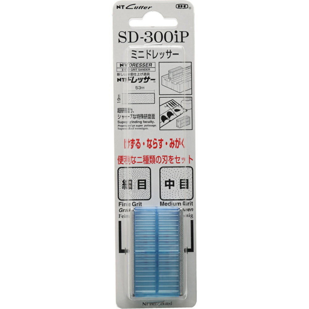 NTカッター　ミニドレッサー 「SD-300iP」