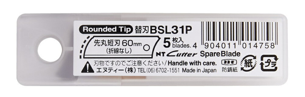 NTカッター　替刃　大型L　BSL31P　先丸短刃