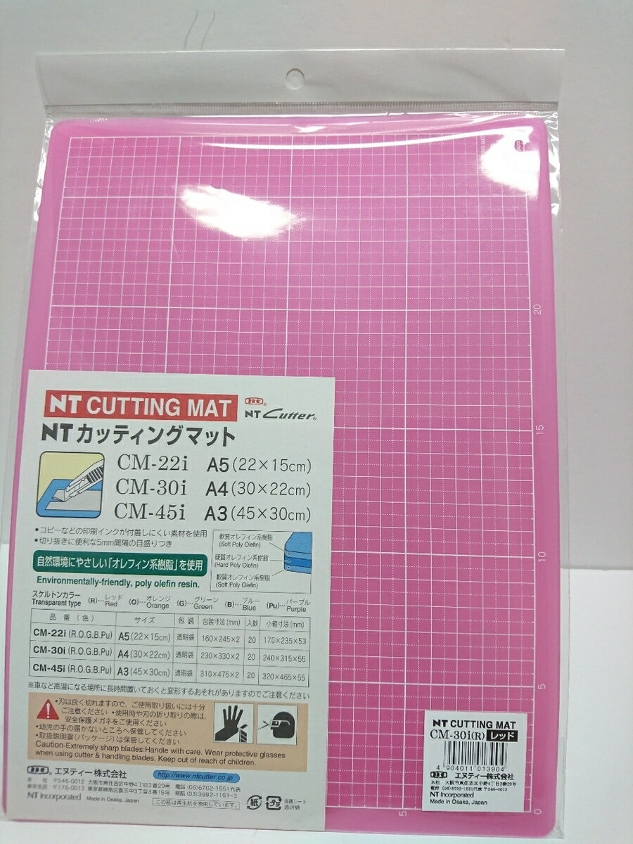 ���åƥ��󥰥ޥå� ���å����ޥå� CM-30i A4 NT���å��� �� ���ꥢ��åɡ������Ķ���ͥ��������ե��������� ������